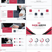 极致酷黑+ iOS梦幻欧美风商务通用PPT模板 科技感与高端设计的完美融合