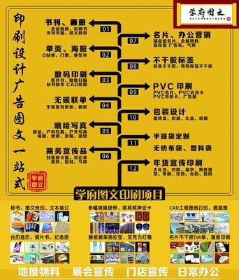 济南展会图文设计制作服务 PVC名片、烫金名片与宣传彩页的专业解决方案