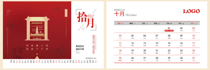 台历与挂历制作专家 千帆印务帮您印，一站式图文设计与印刷服务