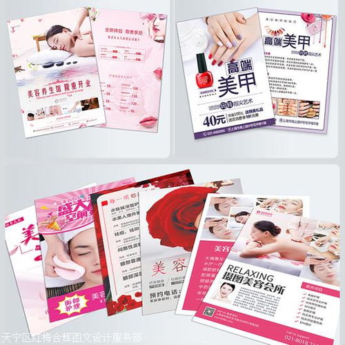 常州图文快印一站式服务 专业设计印刷，高效数码快印解决方案