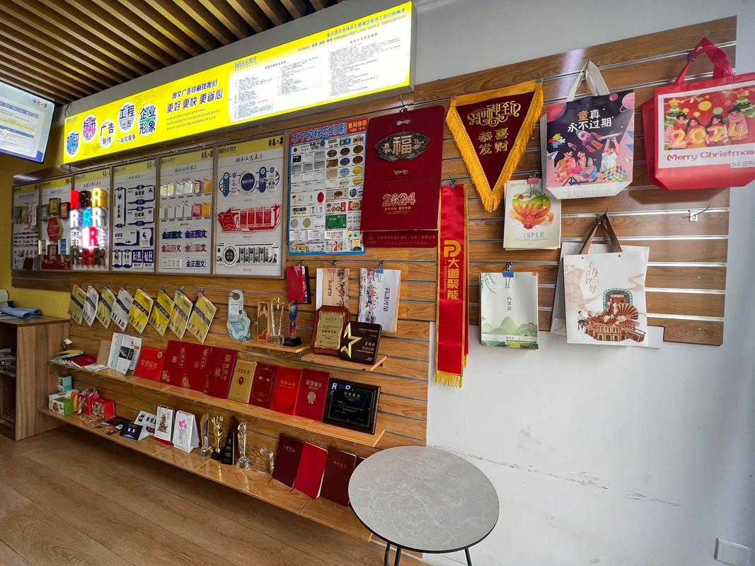 因为专注，所以专业 图文快印如何为‘淄博烧烤’等品牌注入广告生命力