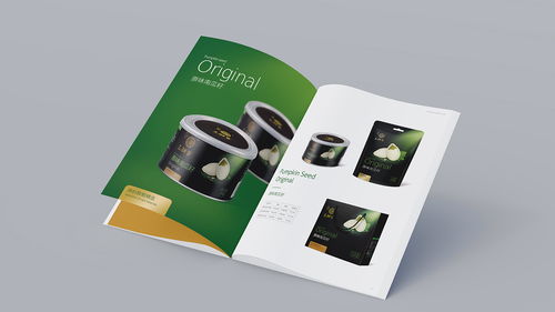 《舌尖上的品牌 现代食品企业宣传册设计艺术》