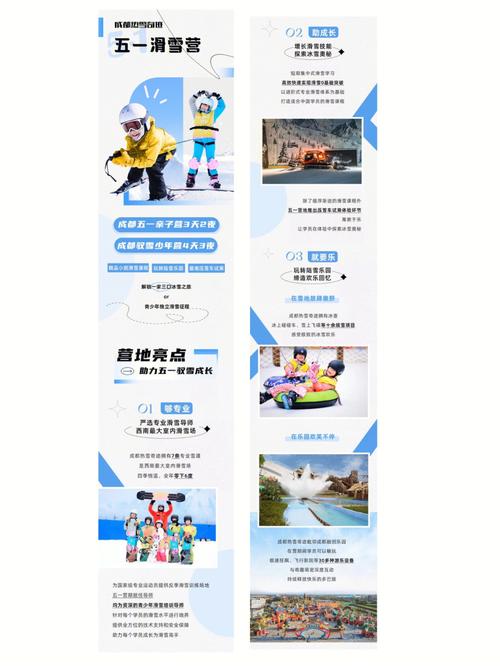 推文设计|简洁精致公众号图文排版案例